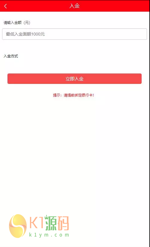 二开tp点策略插图9