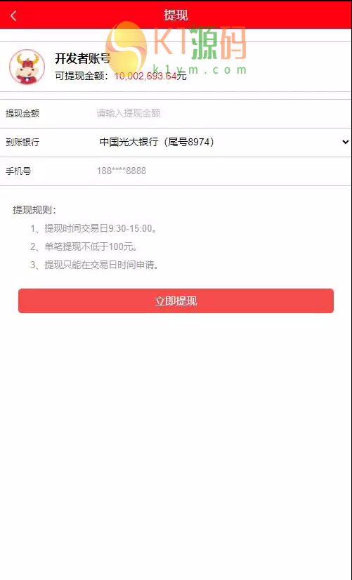 二开tp点策略插图10