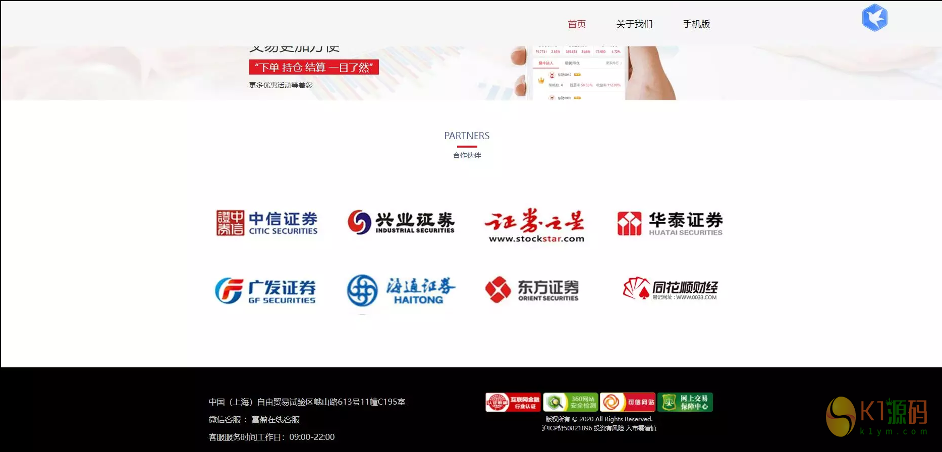 二开tp点策略插图11