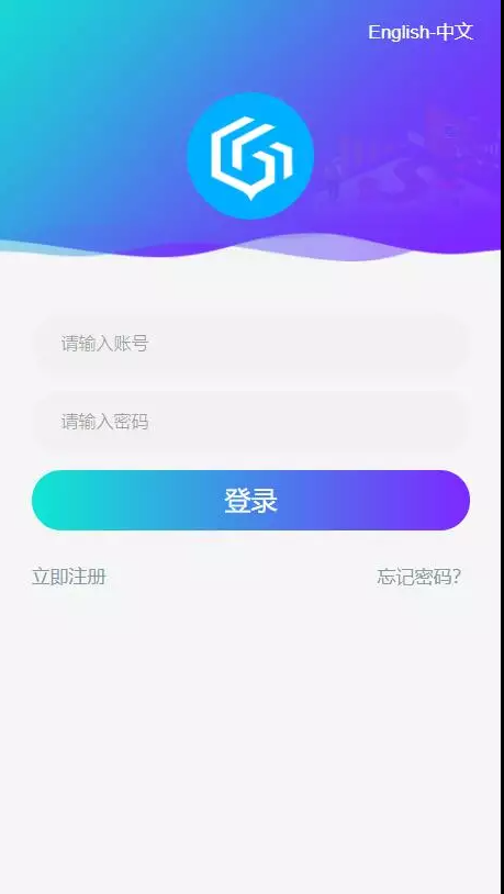 vue的usdt竞猜系统插图7