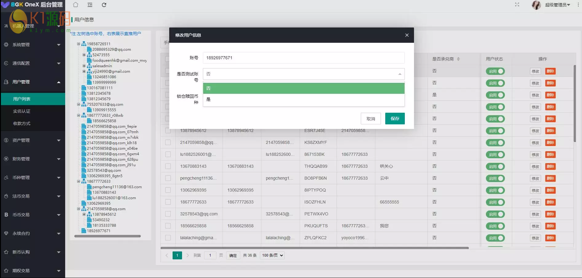 HIEX Global交易所/java交易所/永续合约插图16 HIEX Global交易所/java交易所/永续合约插图16