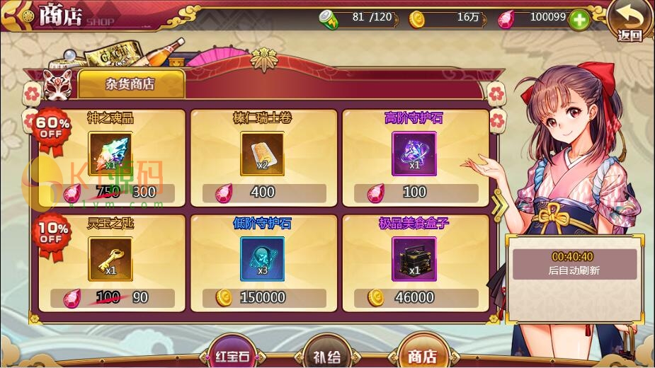 次元H5游戏【战姬物语H5】2021整理Linux手工服务端+GM后台插图8