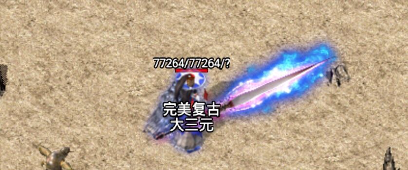 战神引擎冰雪独家二开版本/运营级传奇手游插图