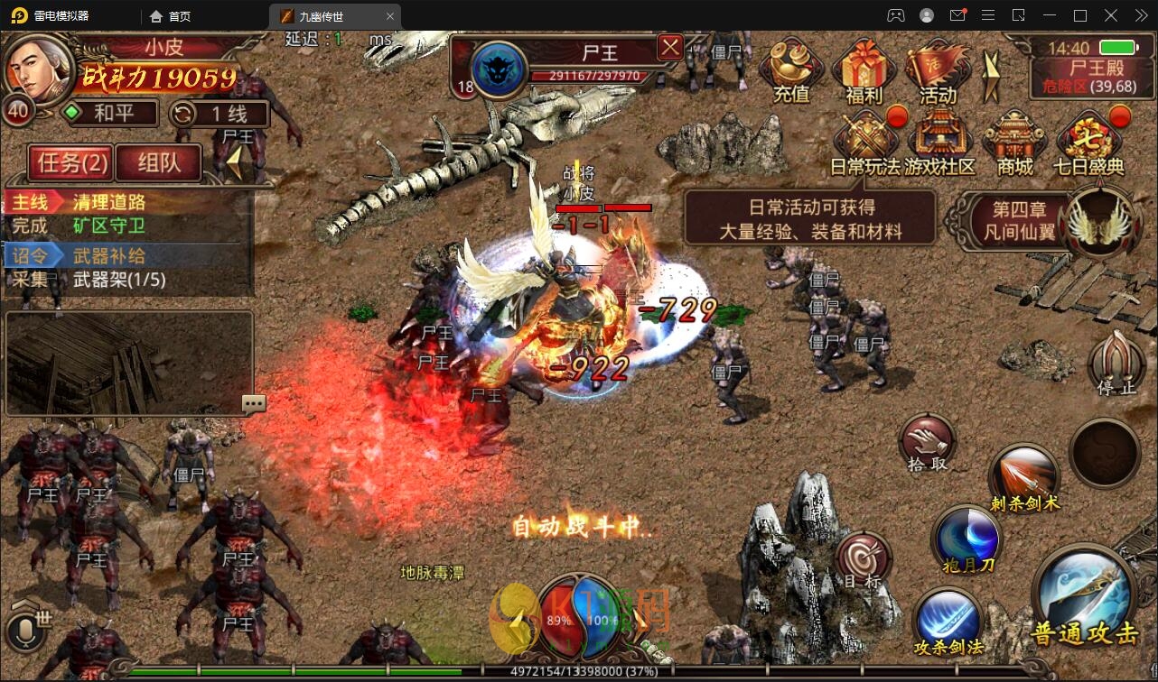 传世手游【九幽传世】2022整理Linux手工服务端+GM授权物品后台【站长亲测】插图8