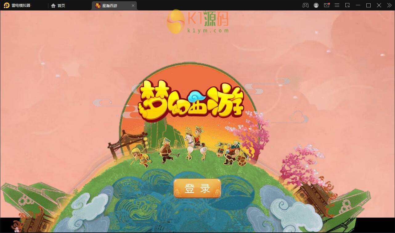 MT3换皮梦幻【星瀚西游】2022整理Linux手工服务端+GM后台+双端插图2