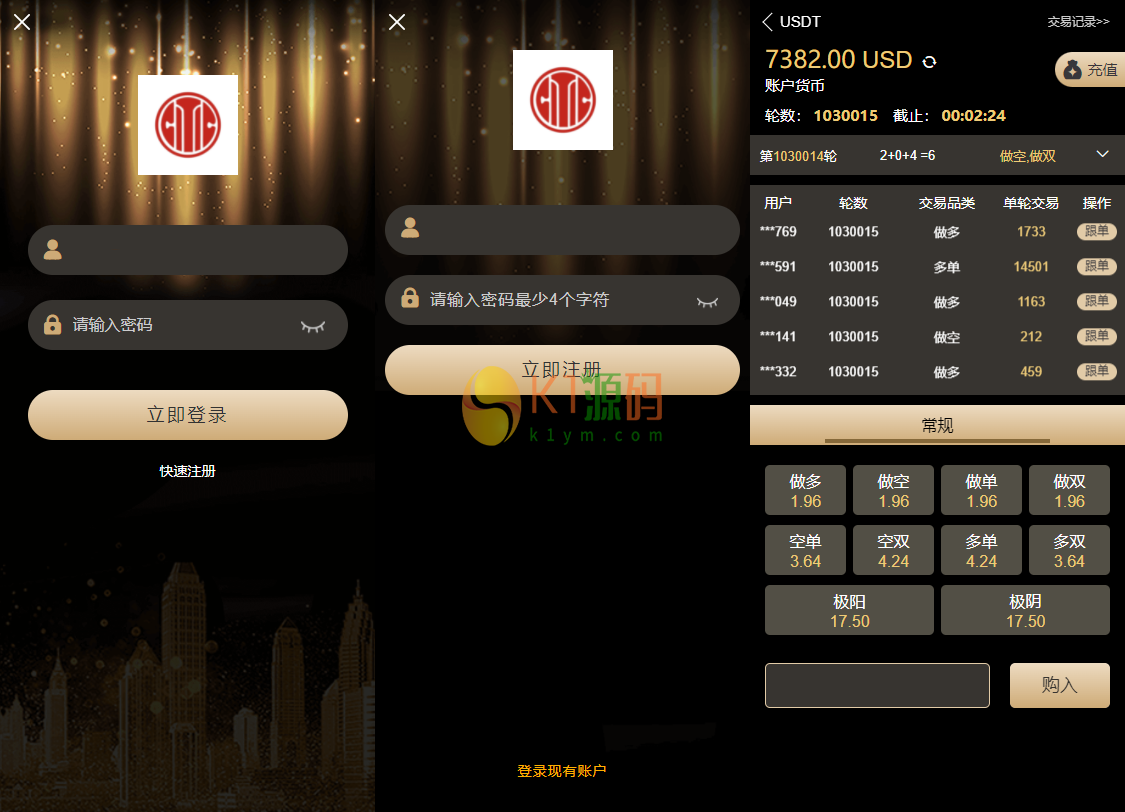 2022修复版多语言伪28理财源码完整下载「代售」插图 2022修复版多语言伪28理财源码完整下载「代售」插图