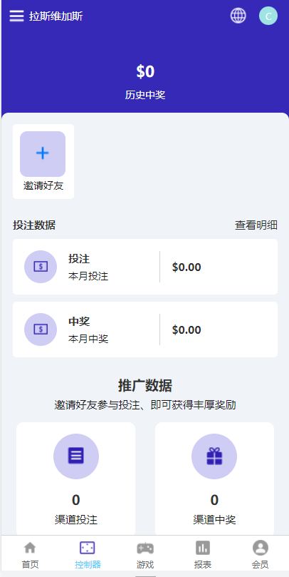 「代售」全新uniapp版哈希竞彩/区块链哈希值TRC20竞彩/哈希竞猜插图3