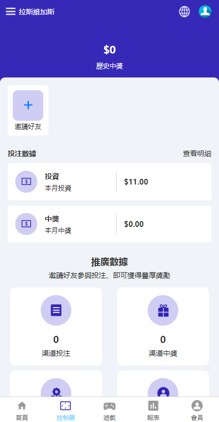 「代售」全新uniapp版哈希竞彩/区块链哈希值TRC20竞彩/哈希竞猜插图8