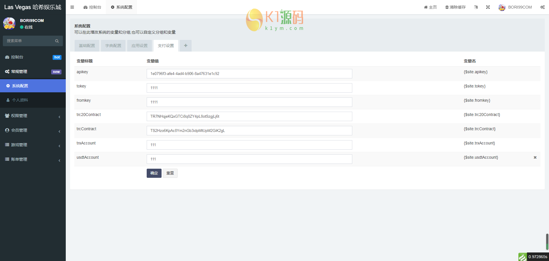 「代售」全新uniapp版哈希竞彩/区块链哈希值TRC20竞彩/哈希竞猜插图16