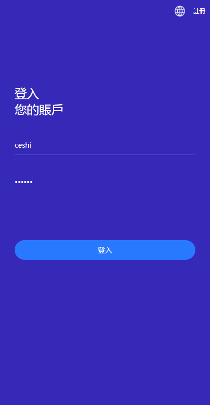 「代售」全新uniapp版哈希竞彩/区块链哈希值TRC20竞彩/哈希竞猜插图17