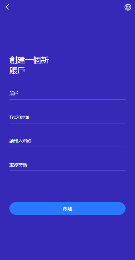 「代售」全新uniapp版哈希竞彩/区块链哈希值TRC20竞彩/哈希竞猜插图20