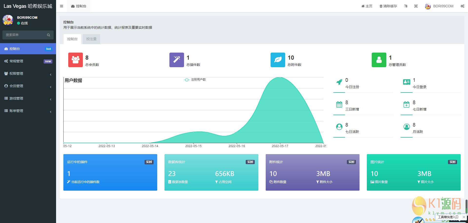 「代售」全新uniapp版哈希竞彩/区块链哈希值TRC20竞彩/哈希竞猜插图21