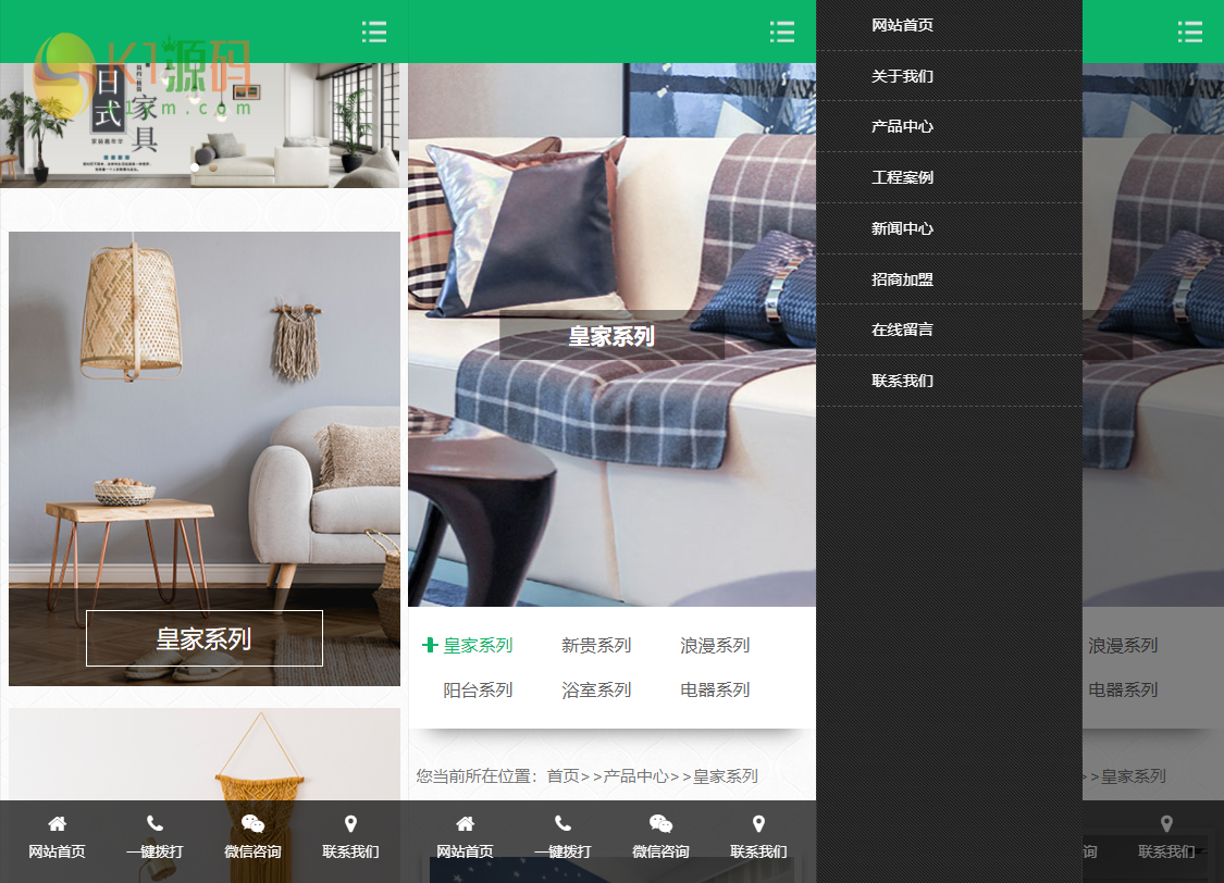 PbootCms自适应手机端响应式全屋装修定制家居类网站模板源码下载「亲测源码」插图