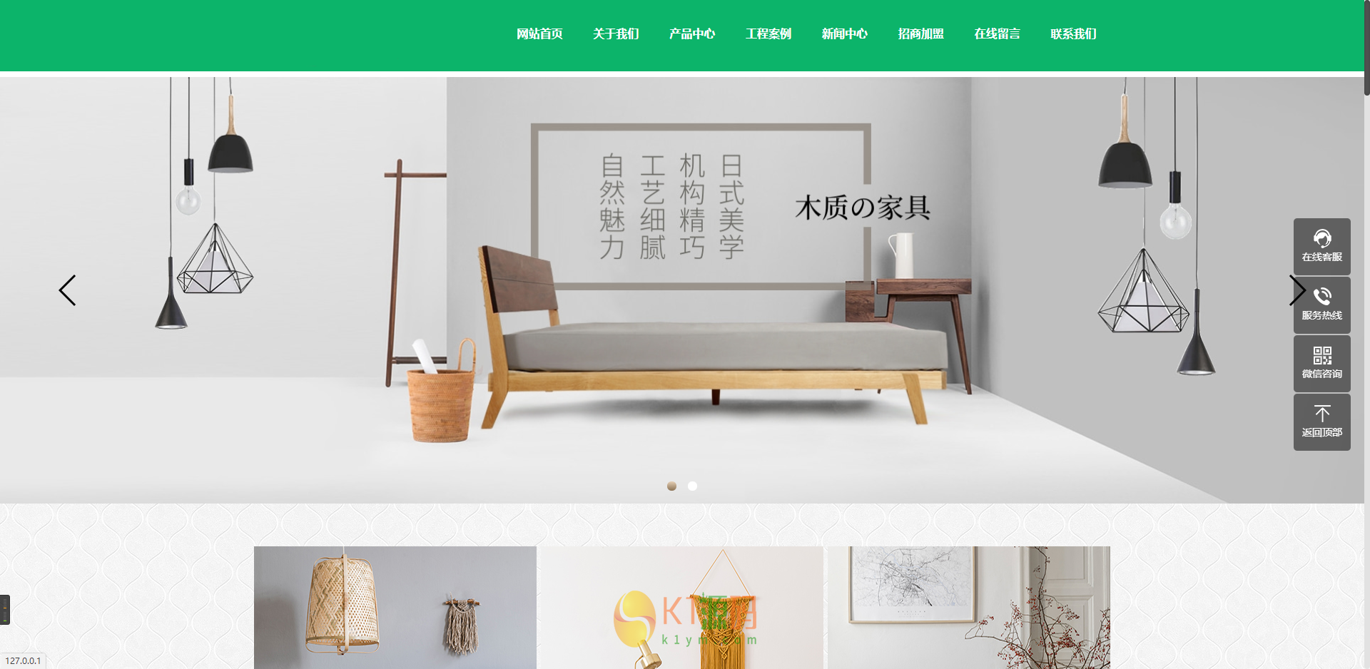 PbootCms自适应手机端响应式全屋装修定制家居类网站模板源码下载「亲测源码」插图3 PbootCms自适应手机端响应式全屋装修定制家居类网站模板源码下载「亲测源码」插图3