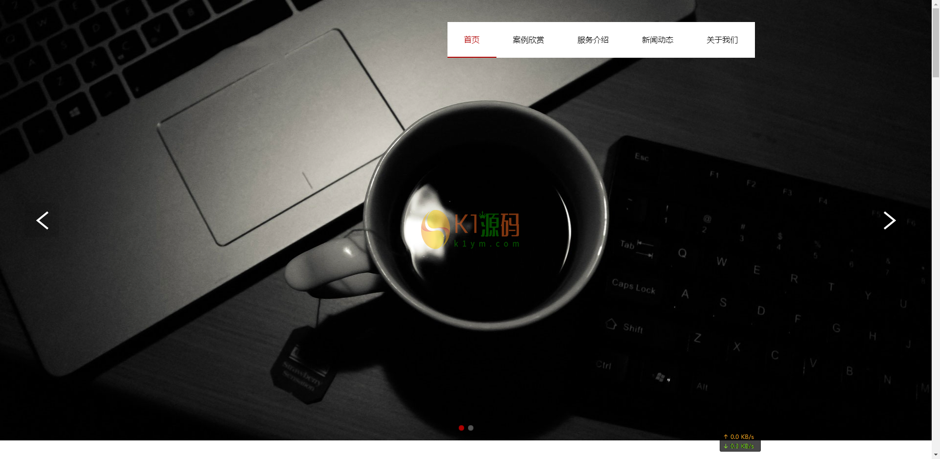 PbootCms网络品牌广告设计类网站模板品牌设计公司网站模板下载「亲测源码」插图