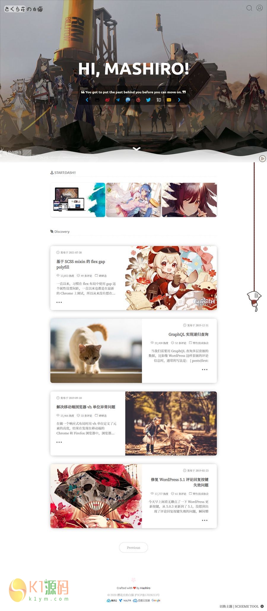 WordPress二次元博客主题模板-Sakurairo v2.5.1.1插图
