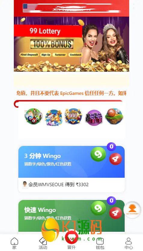 越南游戏海外红黄蓝游戏源码【亲测源码】插图