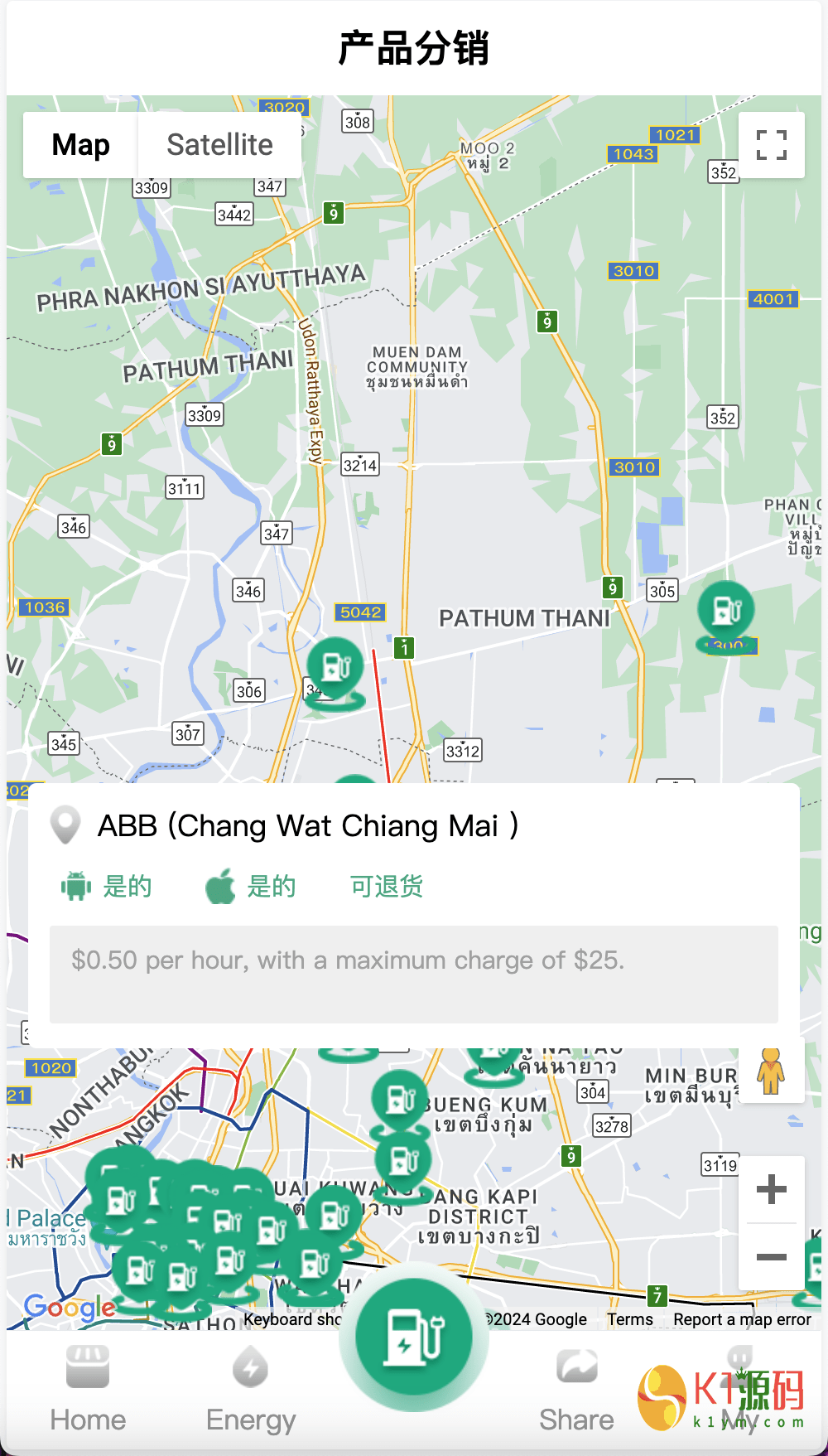 ABB双语言共享充电宝投资理财源码/五级分销返利+地图显示模式/vue编译后前端插图3
