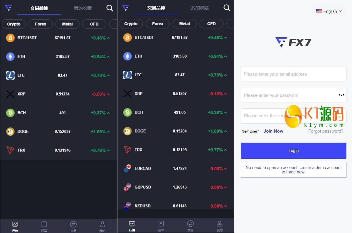 FX7综合外汇交易软件源码/合约挂单交易/秒合约交易/k线控/海外源码/综合盘交易所/外汇-K1源码网