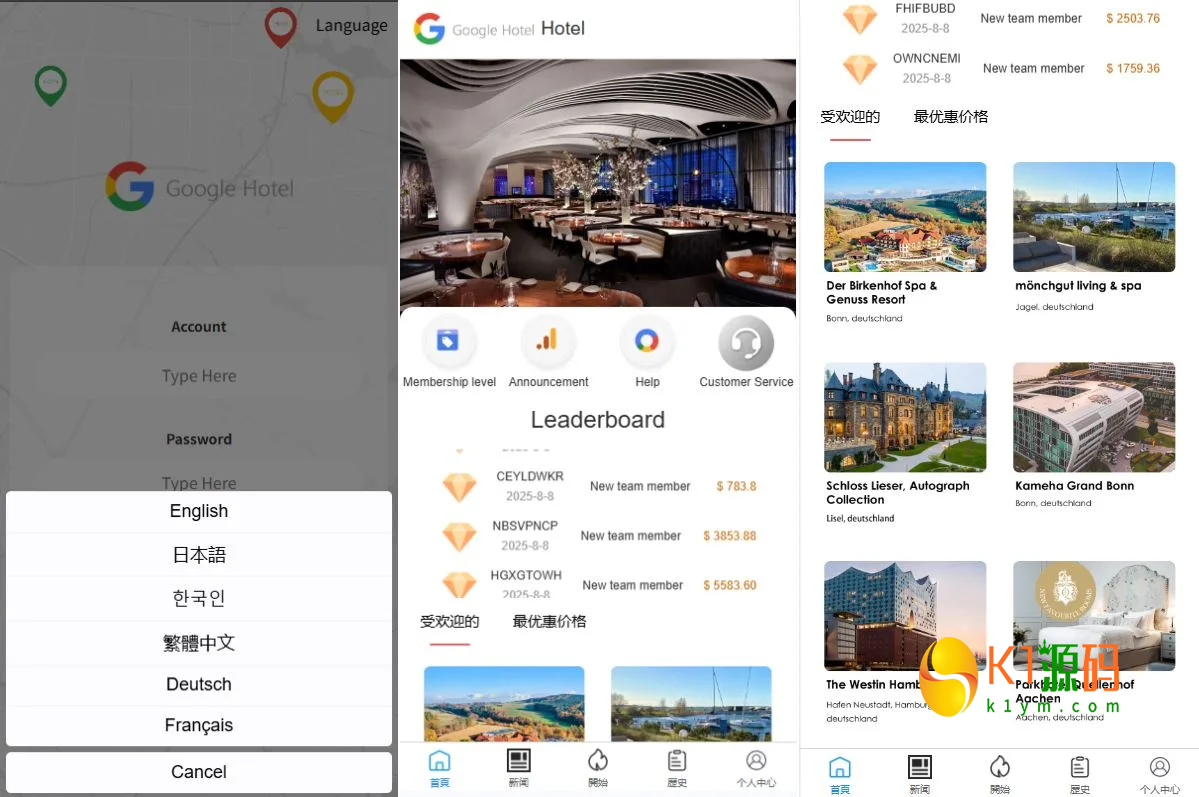 多语言酒店抢单刷单系统/海外Google酒店刷单/卡单连单【海外多语言酒店订房刷单源码】插图