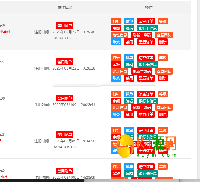 多语言商城抢单源码/前后端分离/全开源【亲测源码】插图21