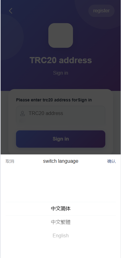 多语言二开哈希游戏源码开源版【亲测源码】插图7