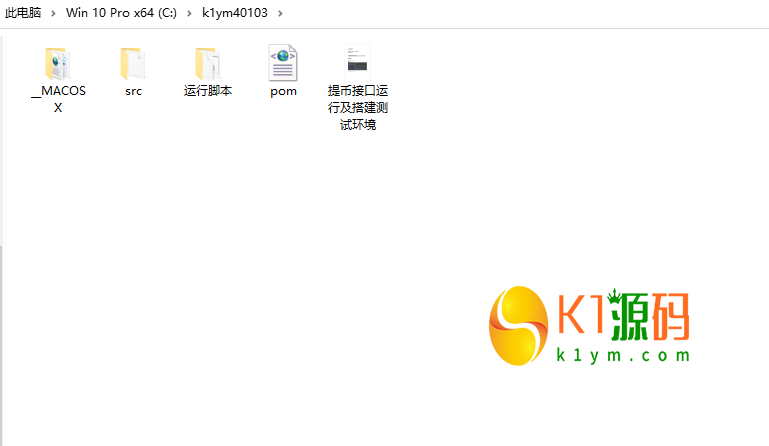 多链提币接口/java开源版插图