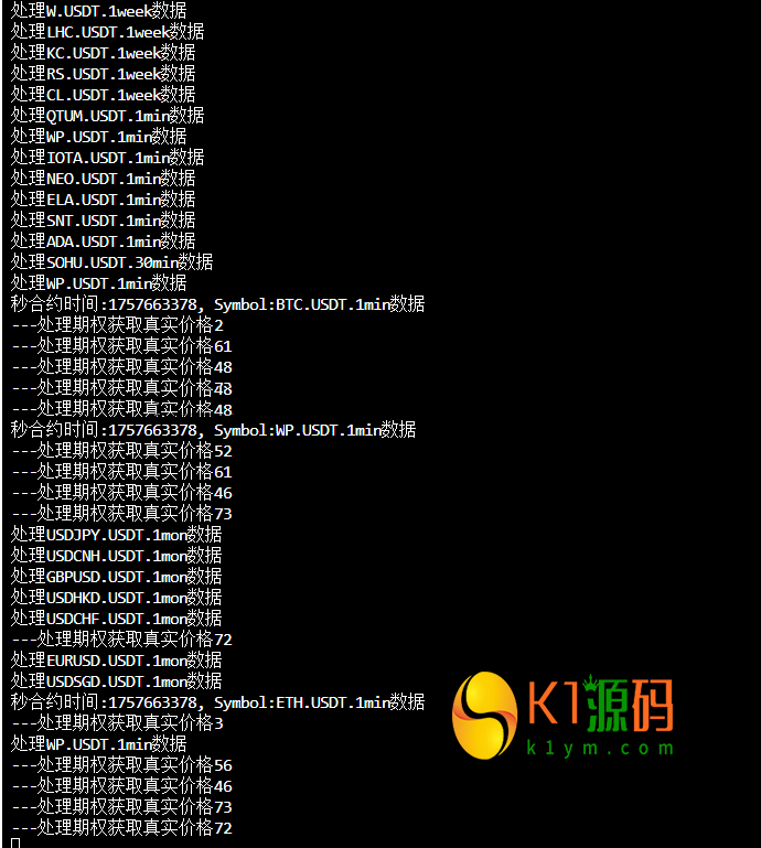 综合交易所开源版/外汇/虚拟币/股票/黄金/期权秒合约/杠杆合约/多语言【亲测源码】插图23