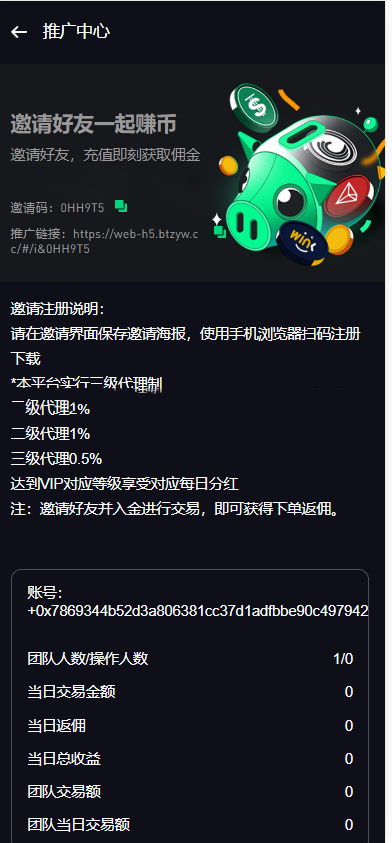 多语言dapp综合交易所/币币/合约/秒合约/u本位/外汇/贵金属黄金/虚拟币/ai量化/理财/申购/NFT铸币/DEFI挖矿/借贷/全开源【亲测源码】插图10