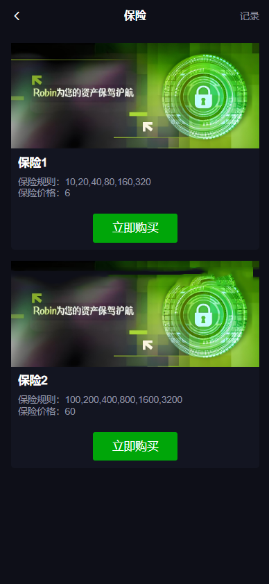 多语言dapp综合交易所/币币/合约/秒合约/u本位/外汇/贵金属黄金/虚拟币/ai量化/理财/申购/NFT铸币/DEFI挖矿/借贷/全开源【亲测源码】插图11
