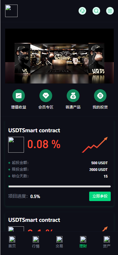 多语言dapp综合交易所/币币/合约/秒合约/u本位/外汇/贵金属黄金/虚拟币/ai量化/理财/申购/NFT铸币/DEFI挖矿/借贷/全开源【亲测源码】插图12