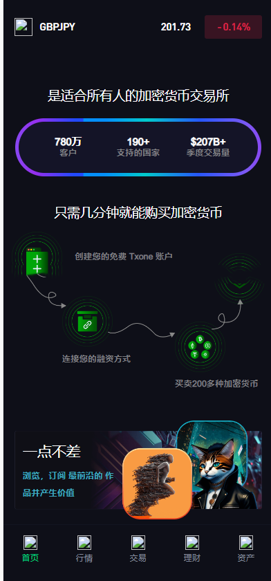多语言dapp综合交易所/币币/合约/秒合约/u本位/外汇/贵金属黄金/虚拟币/ai量化/理财/申购/NFT铸币/DEFI挖矿/借贷/全开源【亲测源码】插图1