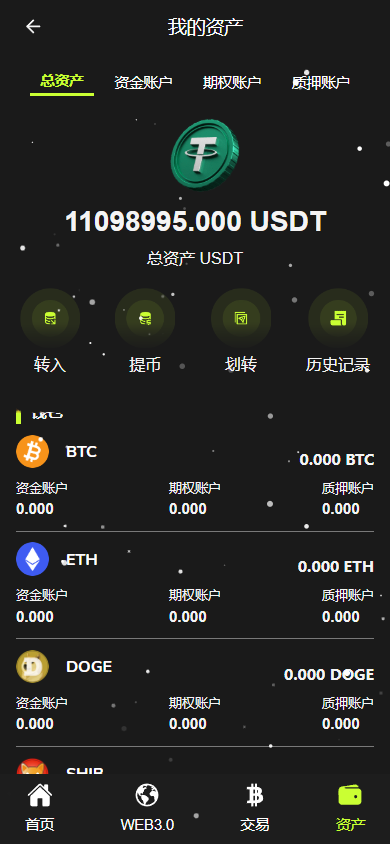 dapp秒合约/挖矿/质押/交易所/盗U开关/前后端分离全开源【亲测源码】插图11