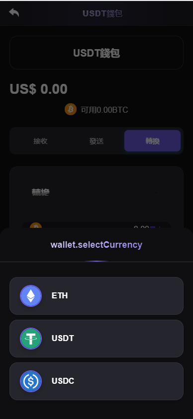 海外DAPP交易所/虚拟币/外汇黄金交易/借贷/质押【亲测源码】插图16