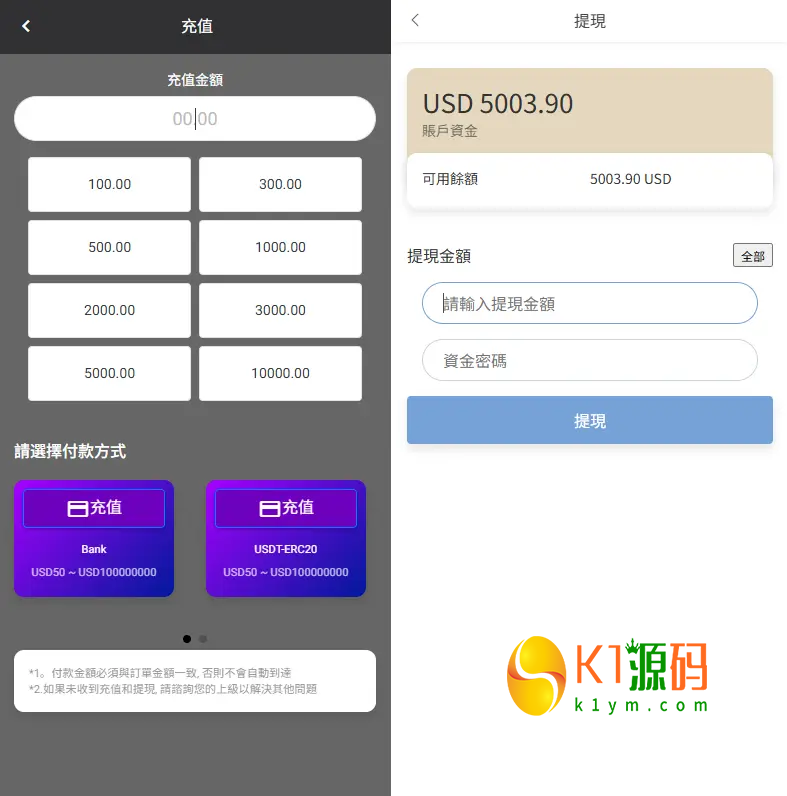 多语言商城抢单刷单系统源码/海外刷单/信用分/打针【海外多语言商城抢单刷单源码】插图3