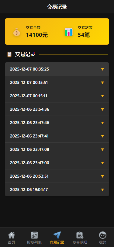 多语言反波胆源码/前后端分离全开源版本【亲测源码】插图10