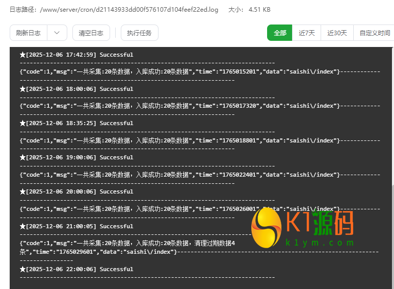 多语言反波胆源码/前后端分离全开源版本【亲测源码】插图19