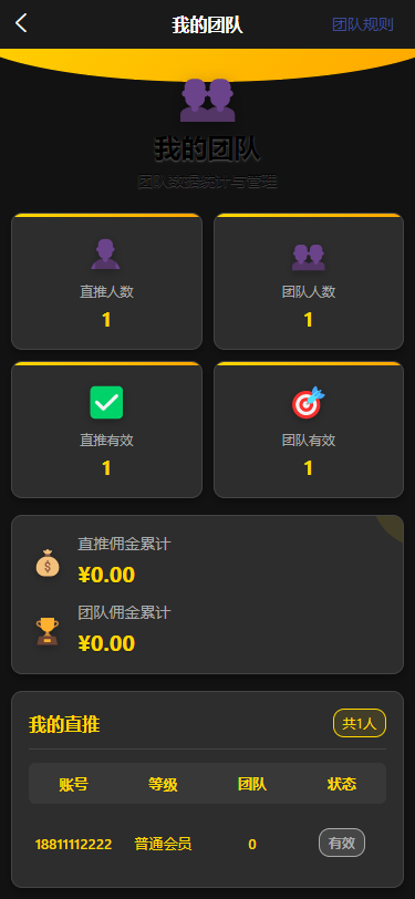 多语言反波胆源码/前后端分离全开源版本【亲测源码】插图5