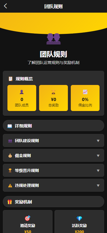 多语言反波胆源码/前后端分离全开源版本【亲测源码】插图6