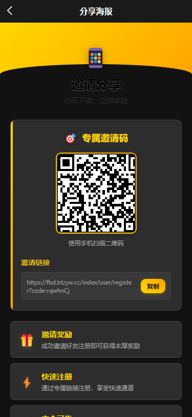 多语言反波胆源码/前后端分离全开源版本【亲测源码】插图7