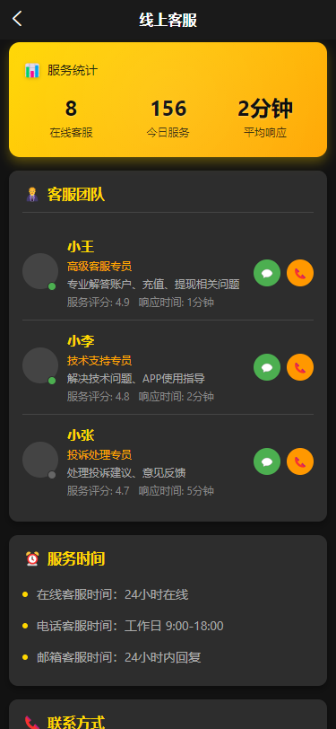多语言反波胆源码/前后端分离全开源版本【亲测源码】插图8