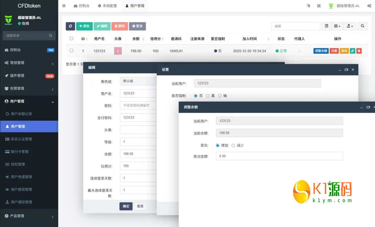VUE海外虚拟币微盘秒合约微盘系统源码/秒合约交易/信用分/实名【多语言海外虚拟币微盘源码】插图6