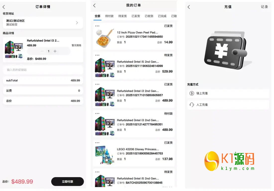 tk内嵌+tiktok商城系统+商家入驻+一键铺货+运营级【新版本全开源后端PHP版跨境电商源码】插图1