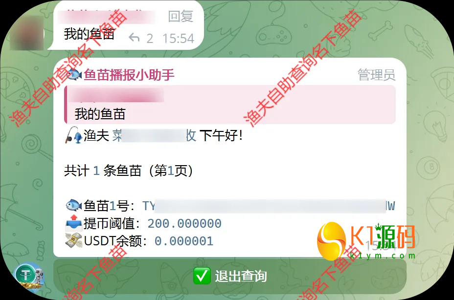 usdt支付盗U/授权盗U转账系统/im/tp钱包无授权提示/鱼苗授权TG提醒（完整的搭建教程带视频）插图24