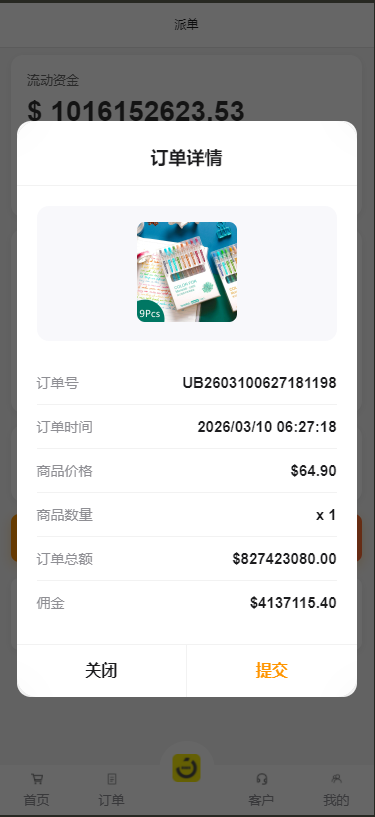 虾皮shoppy多语言抢单商城完美运营版/前后端分离/全开源【亲测源码】插图9