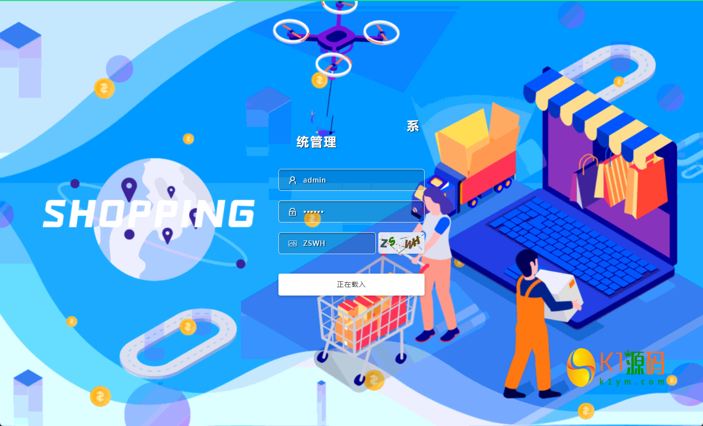 虾皮shoppy多语言抢单商城完美运营版/前后端分离/全开源【亲测源码】插图10