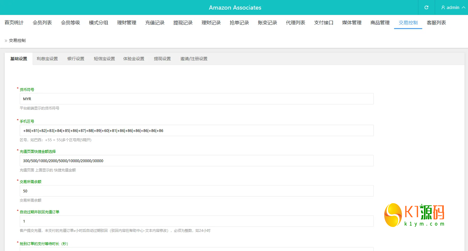 2026全新eMAG奢饰品抢单系统源码/VUE+PHP开源多语言刷单平台、支持卡单/打针/信誉分体系插图12