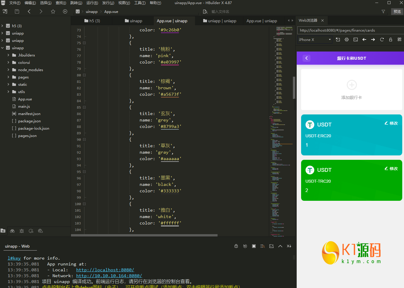 多语言抢单商城/余额宝/理财/前后端分离/全开源【亲测源码】插图17