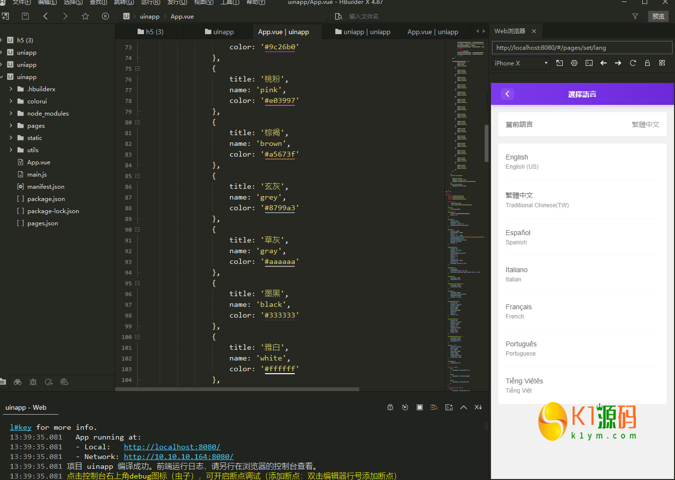 多语言抢单商城/余额宝/理财/前后端分离/全开源【亲测源码】插图18