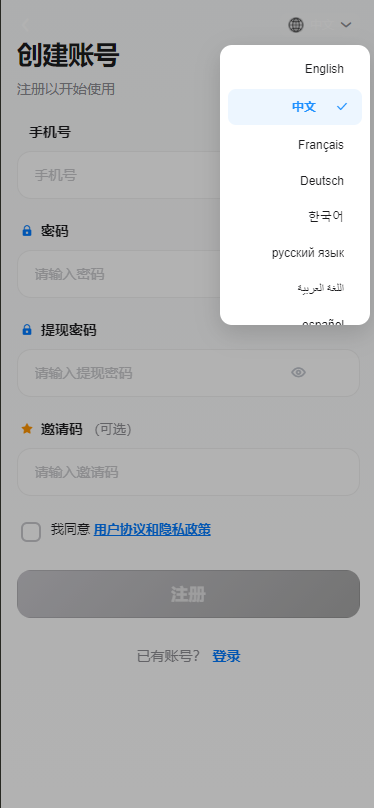 虾皮shoppy多语言抢单商城完美运营版/前后端分离/全开源【亲测源码】插图1